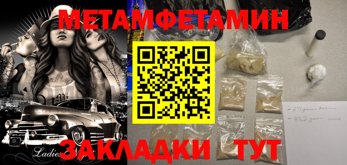 Amphetamine Premium Уфа