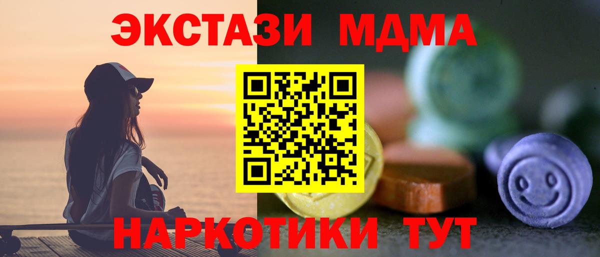 Уфа  Экстази 280мг  Ecstasy  Вход с VPN  ЭКСТАЗИ louis Vuitton 