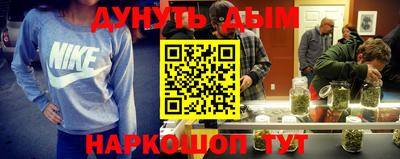 каннабис Бузулук
