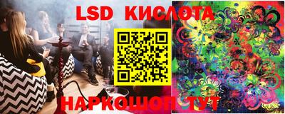 каннабис Бузулук