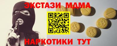каннабис Бузулук