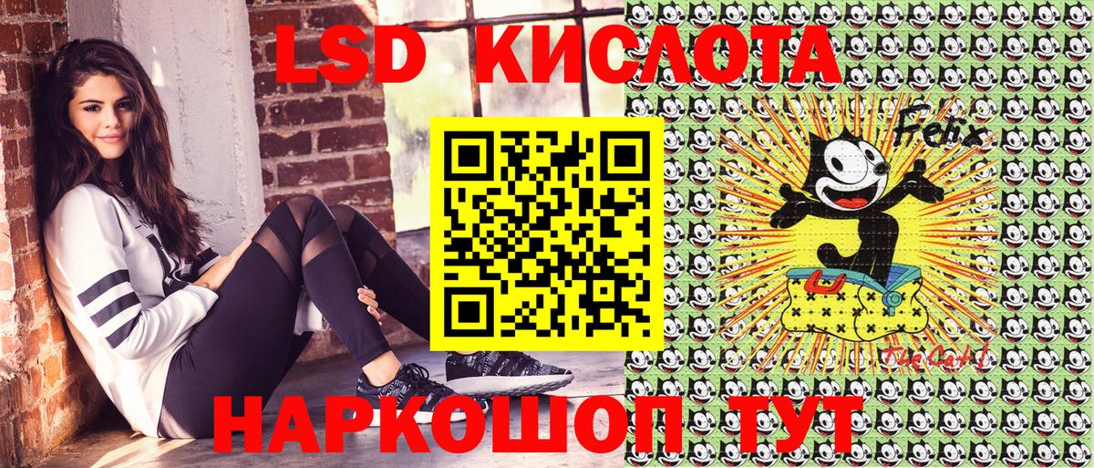 Наркотические марки 1,8мг  Вход с VPN  Уфа 