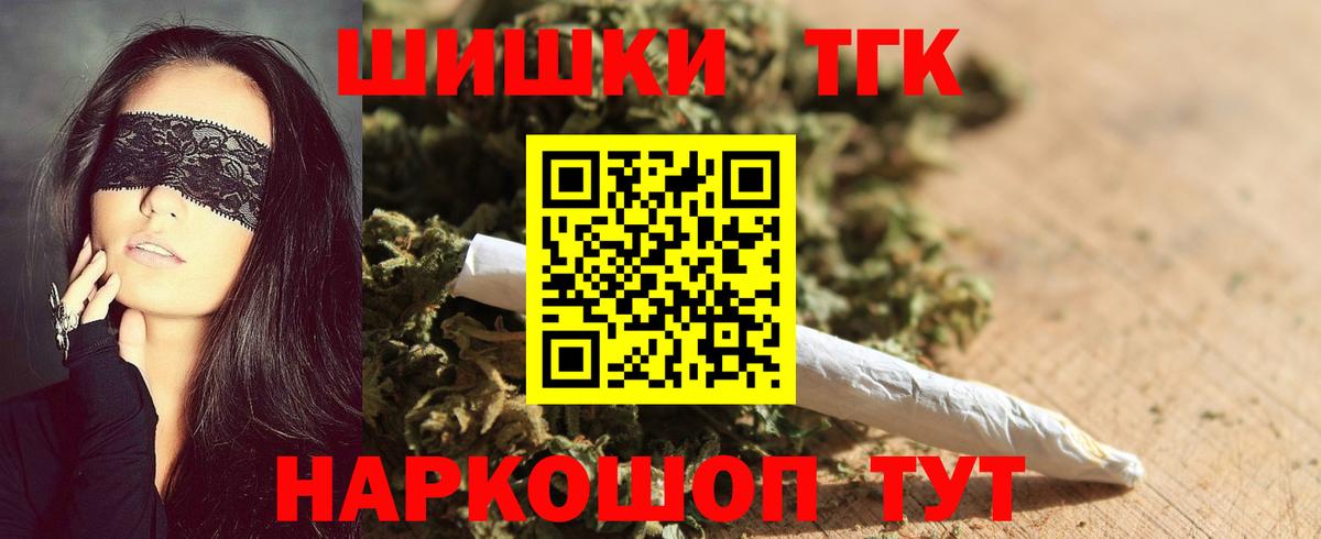 Каннабис Amnesia Уфа