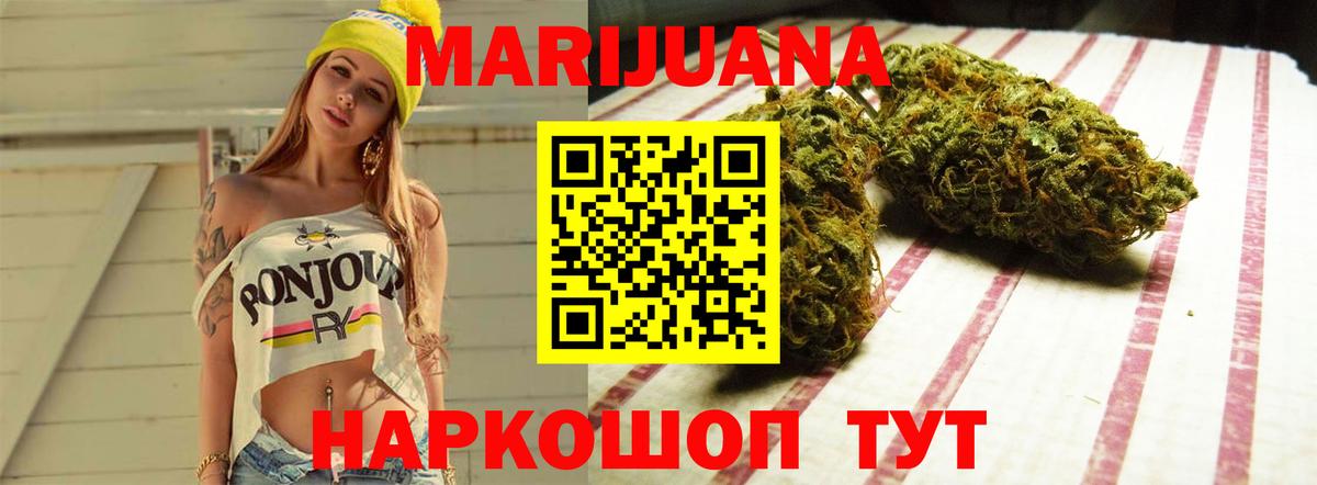 Шишки марихуана Bruce Banner  Марихуана индика  Уфа  Вход с VPN  Шишки марихуана планчик 